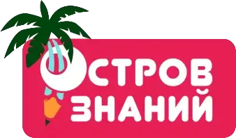 ostrov